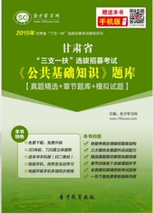 基礎(chǔ)知識(shí),電子書,資料