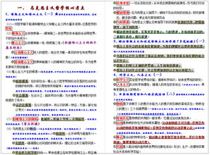 考研準(zhǔn)備基礎(chǔ)知識