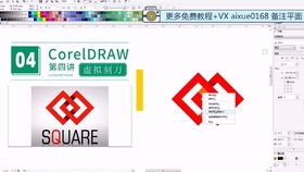 cdr基礎(chǔ)知識快捷鍵