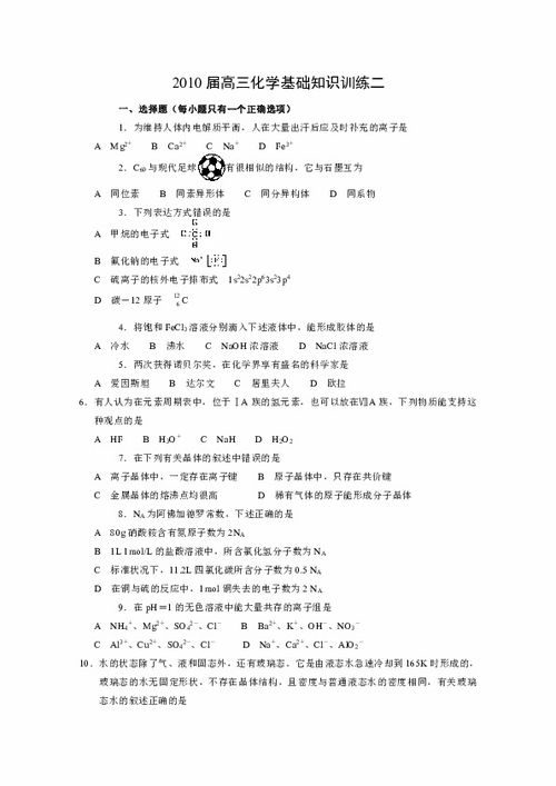 621中文基礎(chǔ)知識(shí),汕頭大學(xué)中文基礎(chǔ)知識(shí),中文專(zhuān)業(yè)基礎(chǔ)知識(shí)