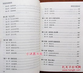 數(shù)字預(yù)測學(xué)基礎(chǔ)知識,預(yù)測學(xué)基礎(chǔ)知識入門,預(yù)測學(xué)基礎(chǔ)知識入門序