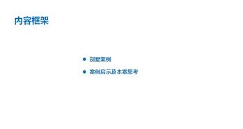 碧桂園房地產(chǎn)基礎(chǔ)知識試卷