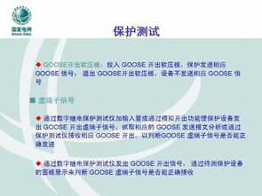 地鐵變電檢修基礎(chǔ)知識(shí)