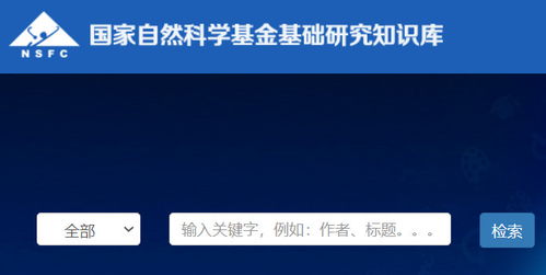 基礎(chǔ)教育知識庫