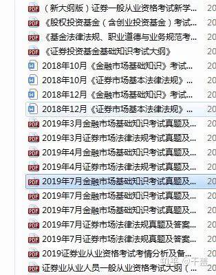 基金基礎(chǔ)知識(shí)點(diǎn)總結(jié)