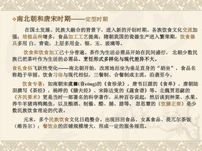 仙堂基礎(chǔ)知識(shí)第八章