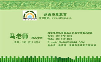 煤礦井下鉗工考l基礎(chǔ)理論知識