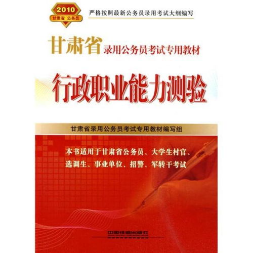 書記員,安徽省,基礎(chǔ)知識(shí),法院