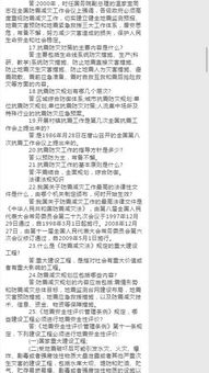 醫(yī)學基礎知識考試題,鐵路基礎知識考試100題,房地產基礎知識考試題帶答案