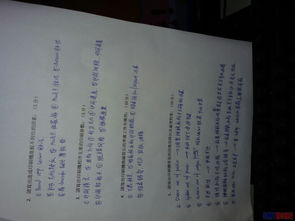 smt基礎(chǔ)知識考試題答案