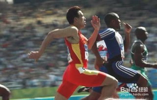 短跑的重點基礎知識