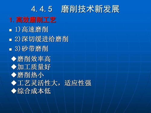 基礎(chǔ)知識,機(jī)床,加工