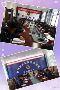 輔警應(yīng)知應(yīng)會(huì)基礎(chǔ)知識(shí)