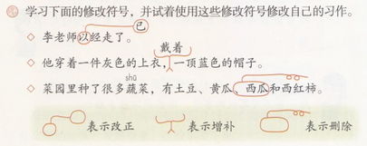 如何處理語文基礎知識的教學