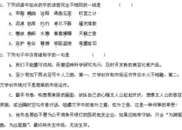 高三基礎知識訓練