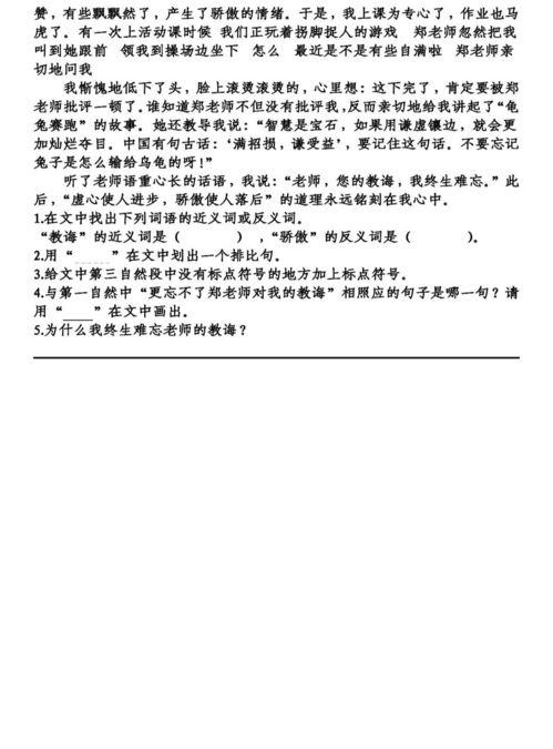 基礎(chǔ)知識,單元