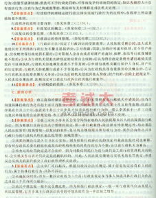 初二語文基礎(chǔ)知識專項訓練,小學語文基礎(chǔ)知識專項訓練,天源基礎(chǔ)知識專項訓練