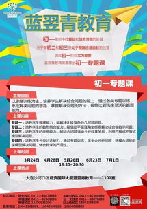 專業(yè)基礎(chǔ)知識薄弱