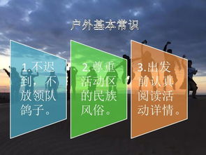 戶外照明基礎(chǔ)知識介紹