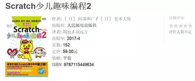 小海龜編程的基礎知識