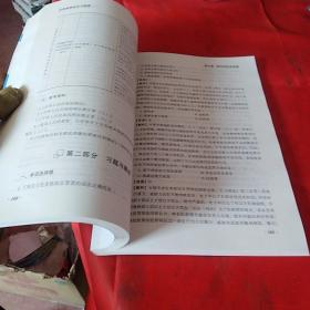 匯編,基礎(chǔ)知識(shí)