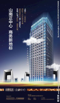 商業(yè)地產(chǎn)寫字樓基礎(chǔ)知識