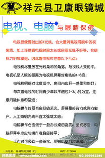 房地產(chǎn)基礎(chǔ)知識考核,黃金基礎(chǔ)知識考核,電裝基礎(chǔ)知識考核及答案