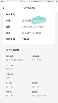 建設(shè)信用卡基礎(chǔ)知識