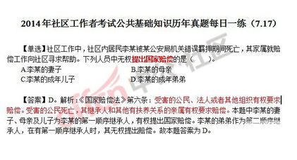 實物,基礎知識,工作者,社區(qū)