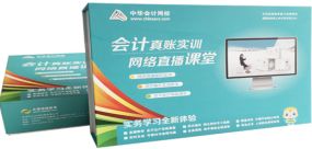 基礎(chǔ)出納知識(shí)教程