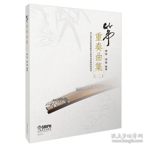 古箏音樂基礎知識入門教程