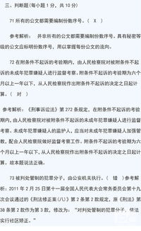 公共基礎(chǔ)知識一寫作模擬