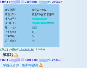 管理基礎(chǔ)知識(shí)教學(xué)