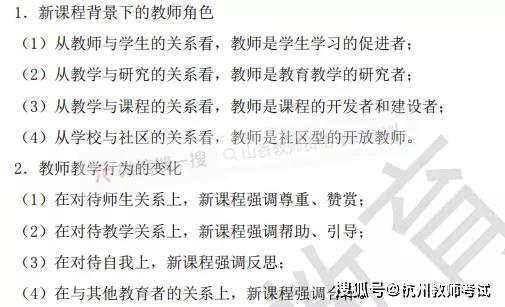 科目二掌握三項(xiàng)基礎(chǔ)知識(shí)