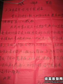 團(tuán)務(wù)基礎(chǔ)知識(shí)思想?yún)R報(bào)