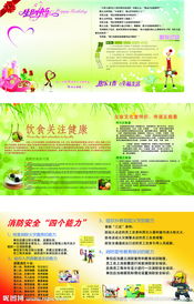 消防文化基礎(chǔ)知識(shí)