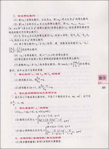 愛(ài)過(guò),知識(shí)問(wèn)答,常見(jiàn),基礎(chǔ)