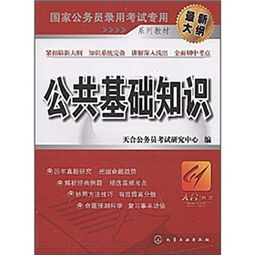 民法,基礎(chǔ)知識(shí)