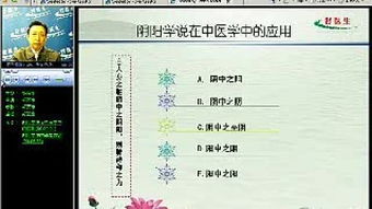 考核中醫(yī)基礎(chǔ)知識包括哪些內(nèi)容