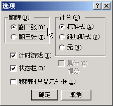 游戲電腦基礎(chǔ)知識大全