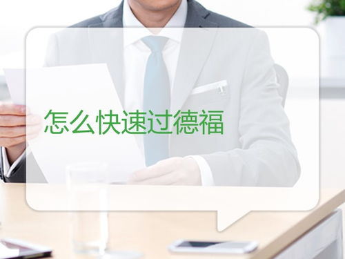 德語(yǔ)基礎(chǔ)知識(shí)點(diǎn)系統(tǒng)