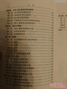 出版基礎(chǔ)知識(shí)中級(jí)筆記