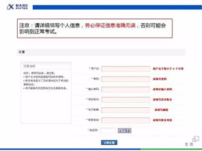 音樂基礎(chǔ)知識考試報名網(wǎng)上支付