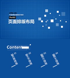 網(wǎng)頁(yè)制作基礎(chǔ)知識(shí)文章