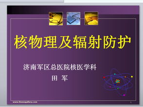 財(cái)務(wù)基礎(chǔ)知識(shí)培訓(xùn)課件,硬筆書法ppt基礎(chǔ)知識(shí)課件,攝影基礎(chǔ)知識(shí)ppt課件