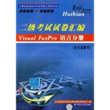小學(xué)生計算機考試基礎(chǔ)知識