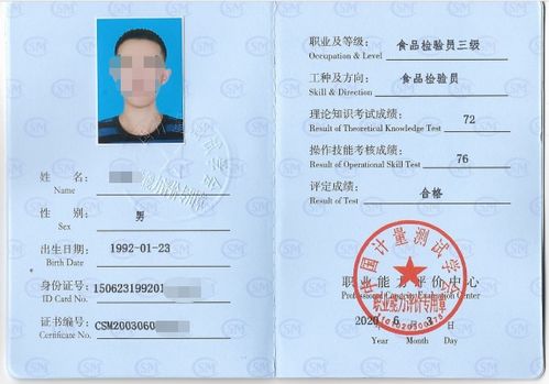 2017食品檢驗(yàn)員基礎(chǔ)知識