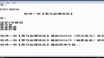 股票入門基礎知識文庫