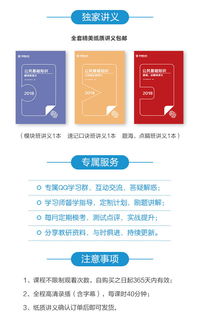 2018事業(yè)編公共基礎(chǔ)知識