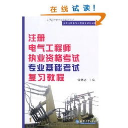 環(huán)保公共基礎(chǔ)知識